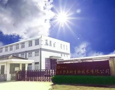 第三屆現(xiàn)代漁業(yè)科技博覽會優(yōu)質(zhì)展商推薦 創(chuàng)新引領(lǐng)，助力飼料動保行業(yè)新發(fā)展