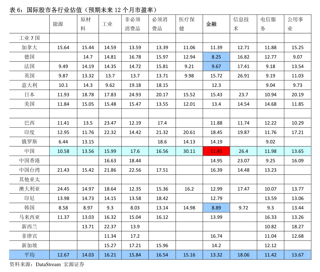 華歐股份關(guān)聯(lián)交易公告 聚焦畜牧漁業(yè)飼料銷售業(yè)務(wù)布局